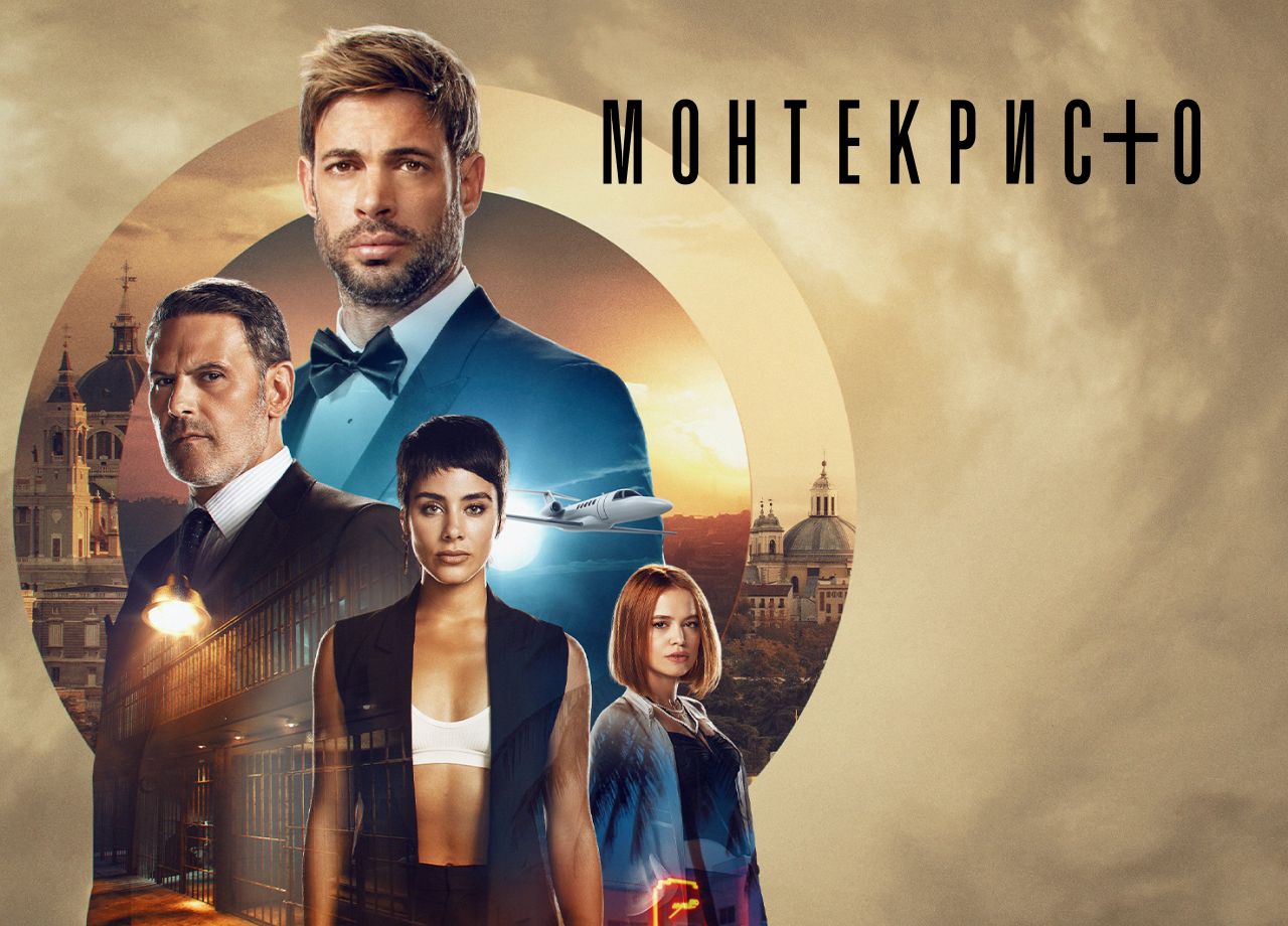 Сериал монтекристо смотреть онлайн бесплатно в хорошем качестве